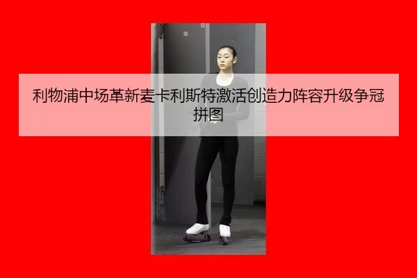 li-wu-pu-zhong-chang-ge-xin-mai-ka-li-si-te-ji-huo-chuang-zao-li-zhen-rong-sheng-ji-zheng-guan-pin-tu-3-989.jpg
